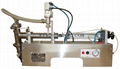 Small Food Bottle Manual Filling Machine