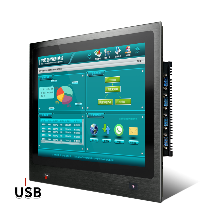 15 inch Industrial Touch Screen Panel PC  1