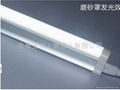 LED Tube Light    2