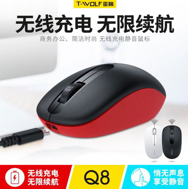 wireless mouse  4