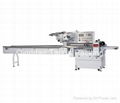 food trayed packaging machine