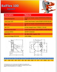 BALFLEX100软管泵