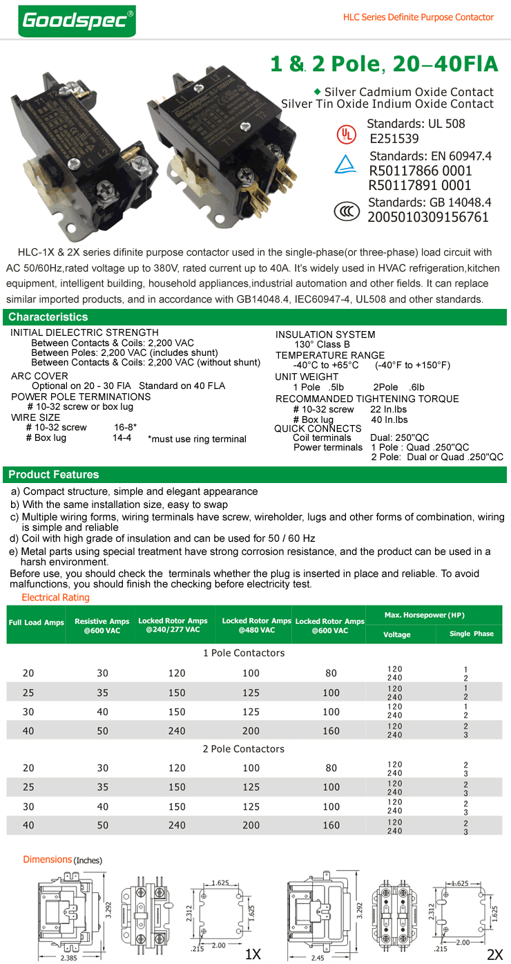 HLC-2X系列空调用交流接触器 2