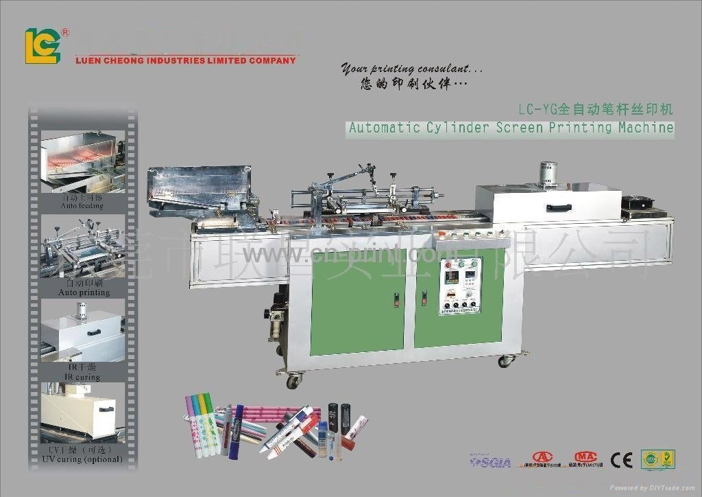 Automatic Penholder Screen Printing machines 3