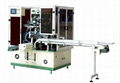 Full Auto Single Soft Tube Screen Printing machine