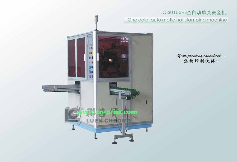 Automatic bottle cap gilding press machine  gilding press machine for lid