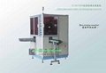 Automatic Stamping Machines