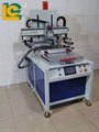 Servo Flat precision screen printing machine with movement vacuum table