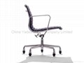 Eames Aluminum Office group chair