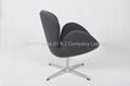 Arne Jacobsen Swan Chair