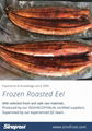 冷凍烤鰻切段，蒲燒烤鰻切段，速凍烤鰻切段