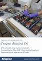 Frozen Seasoned Broiled Eel Slices, Unagi Sushi Slices,BBQ Eel,Grilled Eel 16