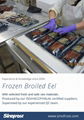 Frozen Prepared Eel Flakes,Unagi Kabayaki Flakes, Frozen Seasoned Grilled E 14