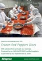 IQF Red Peppers Dices,Frozen Red Pepper Dices,IQF Red Pepper Cubes 10