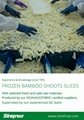 IQF bamboo shoots slices ,Frozen bamboo shoot slices ,IQF sliced bamboo shoots 6