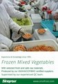 冷冻混合蔬菜,速冻混合蔬菜