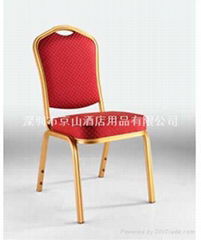 banquet chair