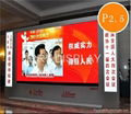 indoor HD video screen   full color video display,led display screen