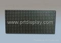 Real pixel full color P7.62 indoor led stage background 1