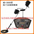 MD-5008型地下金属探测器