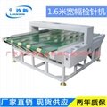 Super Wide Conveyor Type Automatic Needle Detector