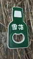 Plastic Bottle Shape Beer Opener 1613856