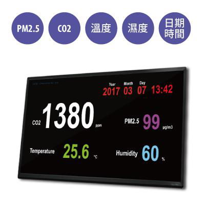 IAQ-G / IAQ-LR Indoor Air Quality Monitor