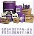 紫皇冠ROYAL PURPLE合成润滑油 1
