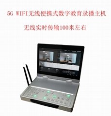 广州市慧美电子科技有限公司
