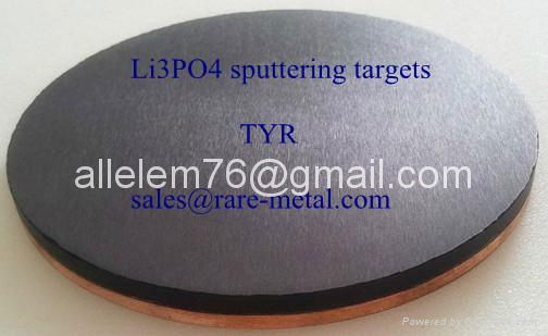Lithium phosphate hemihydrate,Li3PO4 sputtering targets 2