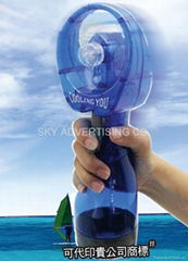 Water Spray Fan