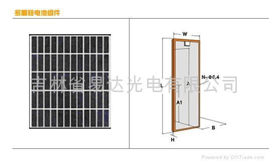 長春太陽能供電系統 5