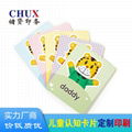 Card printing special-shaped card literacy card printing