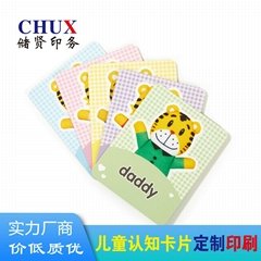 Card printing special-shaped card literacy card printing