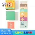Card printing special-shaped card literacy card printing