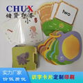 Card printing special-shaped card literacy card printing