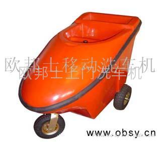 最新移動洗車機，上門洗車機