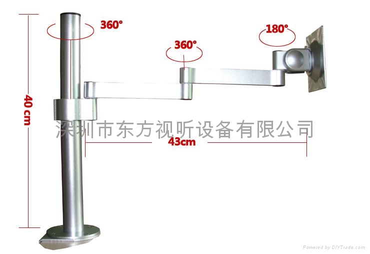 液晶电脑显示器支架万向 10-24寸 2