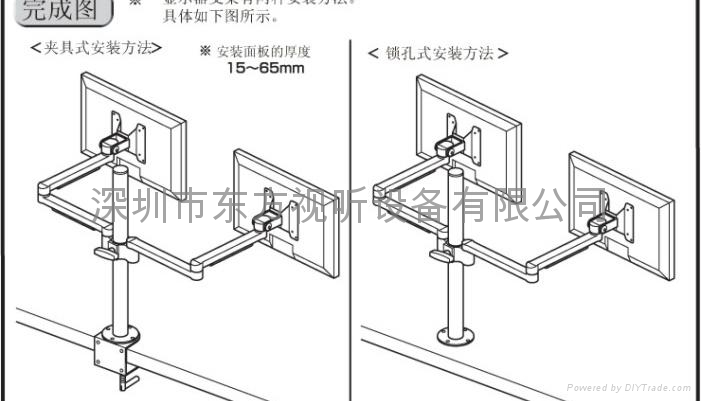 液晶顯示器LCD支架 電腦支架 顯示器支架 雙屏支架 5