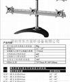 六屏 多屏 液晶電腦顯示器支架 14至19寸 8