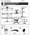 六屏 多屏 液晶电脑显示器支架 14至19寸 9