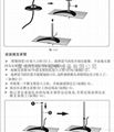 六屏 多屏 液晶電腦顯示器支架 14至19寸 12