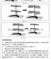 六屏 多屏 液晶电脑显示器支架 14至19寸 14