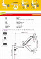 液晶電腦顯示器伸縮旋轉支架 14-24寸 7