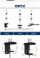 液晶電腦顯示器伸縮旋轉支架 14-24寸 19