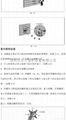 液晶電腦顯示器支架 壁挂 桌面 萬向 伸縮底座 14