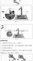 液晶電腦顯示器支架 壁挂 桌面 萬向 伸縮底座 15