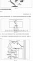 液晶電腦顯示器支架 壁挂 桌面 萬向 伸縮底座 20