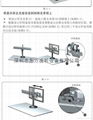 液晶电脑显示器支架万向/双屏 14