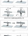 液晶电脑显示器支架万向/双屏 11